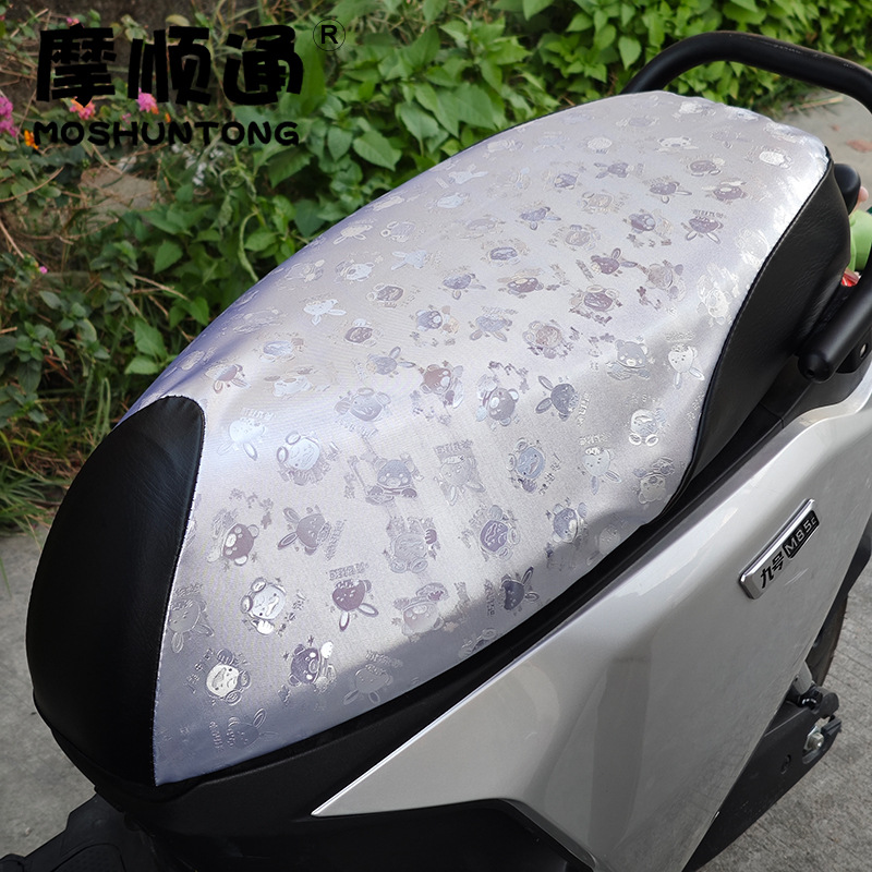 Suitable for No.9 M85C/m90c/M95C electric car waterproof sunscreen cushion cover No.9 M series car seat cushion cover