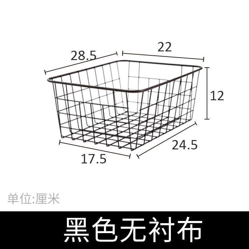 Cestas de almacenamiento de hierro forjado cocina snack cestas de almacenamiento de juguetes de escritorio cestas de cosméticos de baño acabado caja de almacenamiento