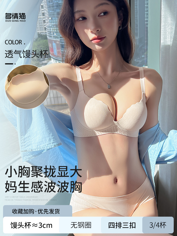 피부색 정장