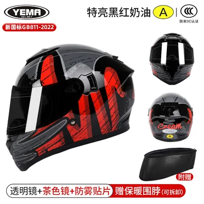 Motosiklet dəbilqələri | Universal Riding Full-Face Helmet - one-size-fits-all-extra-bright-black-cream-safflower-transparent-mirror-brown-mirror-anti-fog-patch
