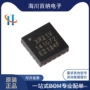 通道usb正品uart芯片