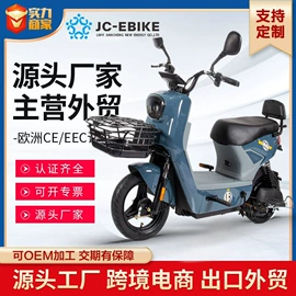 电动自行车;电动摩托车;电动三轮车