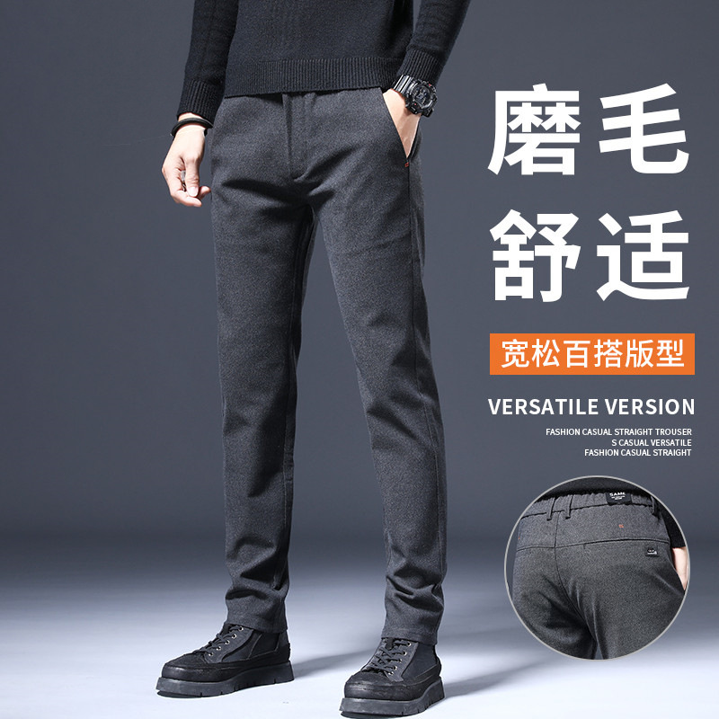 Pantalones casuales de negocios para hombres, pantalones sencillos y de moda para otoño e invierno, pantalones de traje ajustados de pierna recta y cómodos para hombres