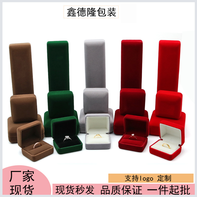 工廠絲絨首飾盒戒指盒吊墜盒手鍊盒項鍊展示 絨布首飾包裝盒批發