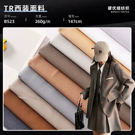 色织、提花布;涤棉混纺;其他混纺面料