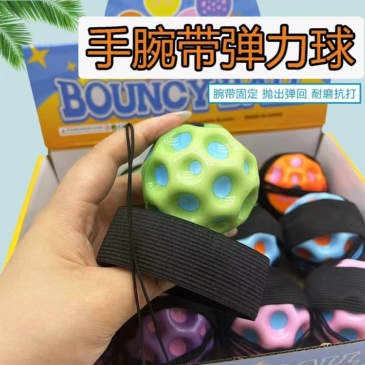Детская игрушка с эластичкой с высоким отскоком