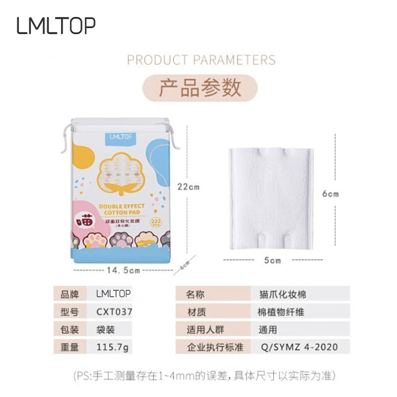 LMLTOP garra de gato de dibujos animados algodón grueso de doble cara 222 piezas de algodón desmaquillante sándwich bolsa de algodón al por mayor