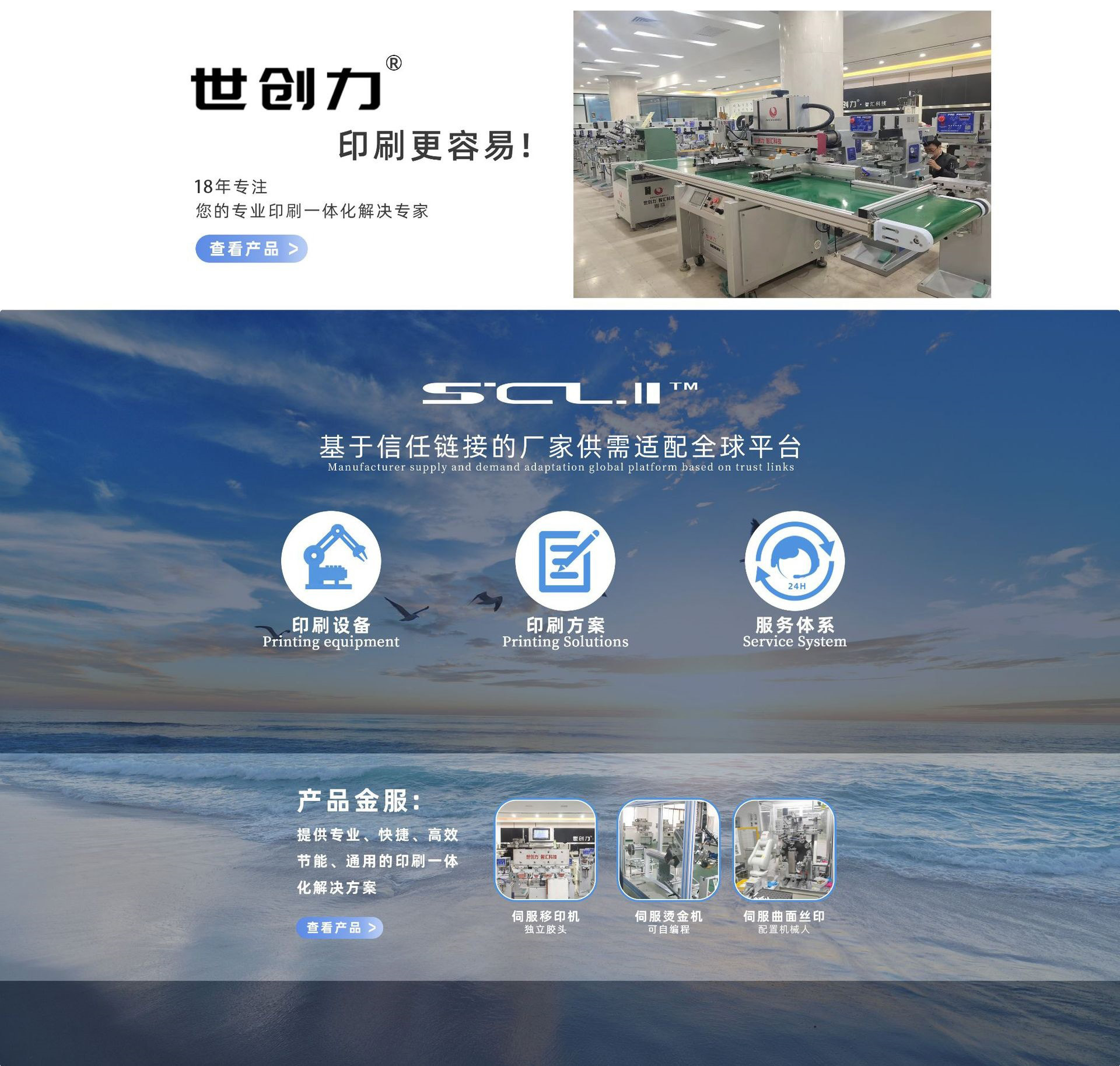 世创力更容易_18数字