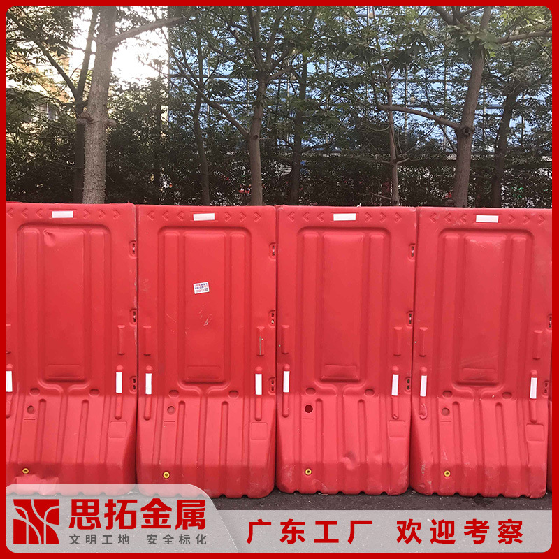 水马围挡 PE防撞桶圆隔离墩围挡交通防护塑料栏市政分流桶隔离墩
