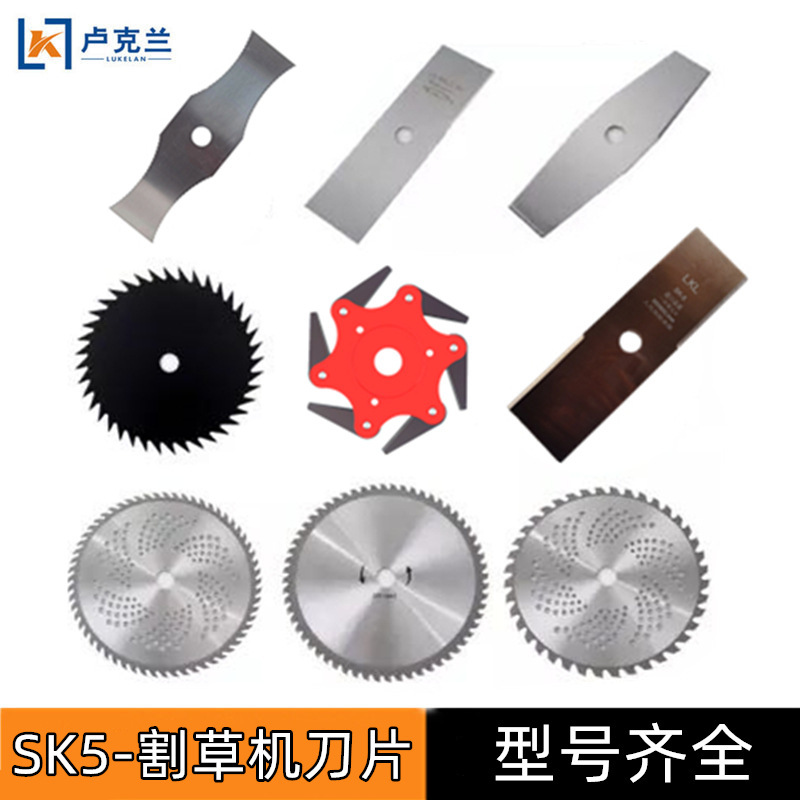 2T3T40T60T80T Tooth Brush Cutter Blade Garden Weeding and Mower Alloy Circular Saw Blade Lawn Mower Blade