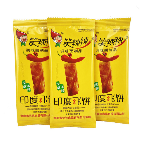 Spicy Indian-style flatbread strips, 40 packs in a full case, casual snacks with nostalgic and spicy flavors