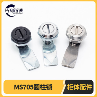 �A���iMS705һ�ֲ��i�_�P����䙙�T�i���I�Cе�O���D���i���P�