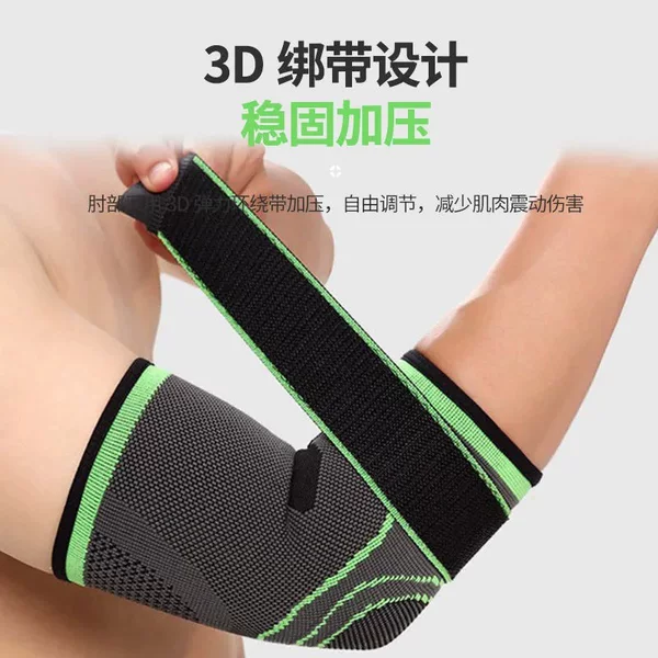 Hui Li Wholesale Sports Elbow Joint Protectors, Arm and Elbow Protectors, Basketball Straps, Compression Fitness Gear