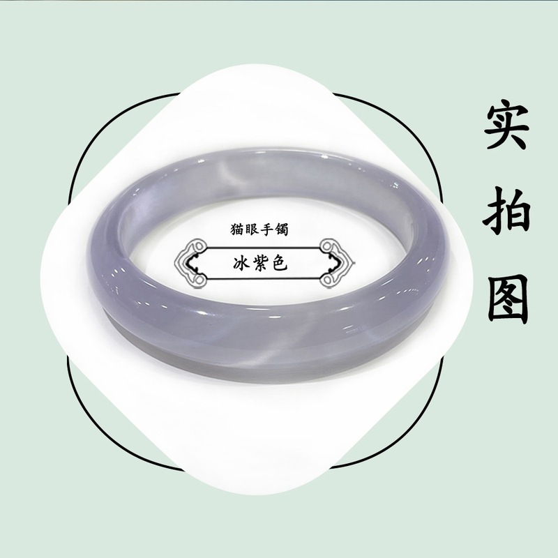 猫眼手镯高级感女白月光冰蓝手链小红书款渐变饰品批发猫眼石手镯|undefined