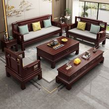 新中式金花梨木全实木沙发组合仿古典菠萝格木冬夏两用款木质家具