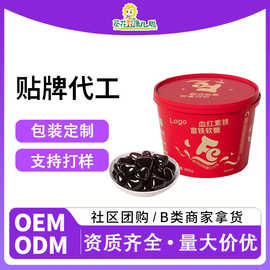 葵花代工富铁营养软糖OEM富铁量大价优贴牌定制血红素铁 富铁软糖