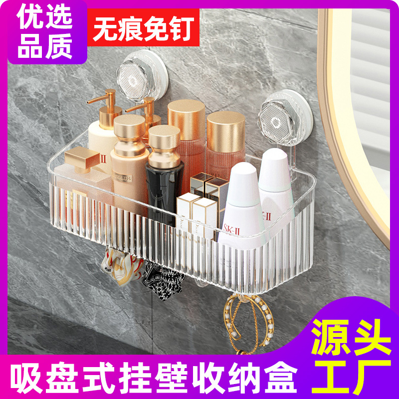 Suction Cup Storage Rack Wall-mounted Bathroom Punch-free Wash Table Multifunctional Rack Rectangular Storage Rack for Bathroom