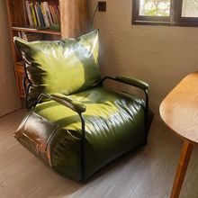 北欧懒人沙发椅单质休闲榻榻米小躺椅小户型工业风铁艺皮沙发