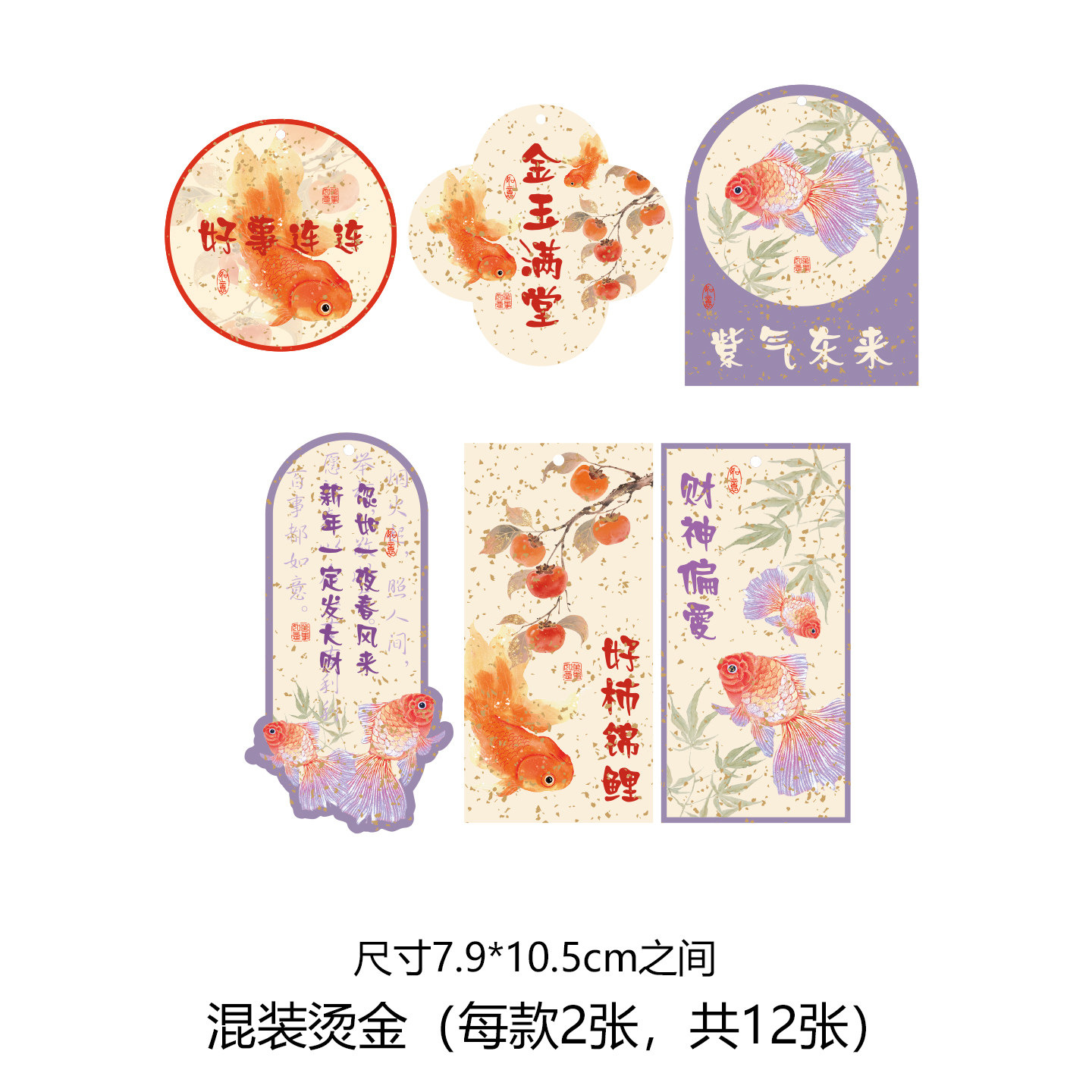 Tarjeta de felicitación del año del caballo, tarjeta de bronceado de oro, tarjeta de felicitación de Año Nuevo, tarjeta de orquídea de mariposa, tarjeta de bonsai