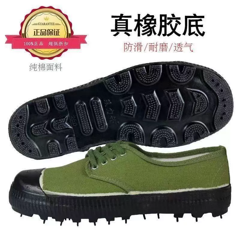 Нескользящие прочные низкие рабочие ботинки для строительной площадки, защитные резиновые ботинки для работы на открытом воздухе.