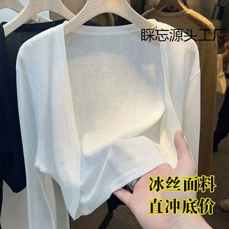 Короткий летний вязаный кардиган, лёгкий белый, прозрачный накидка (one size)