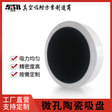 ��У��W�����΢��������P���AоƬPCB���ӡ�C�մ��������̨