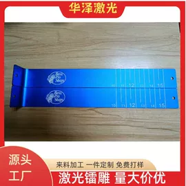 激光加工;打码机喷码机