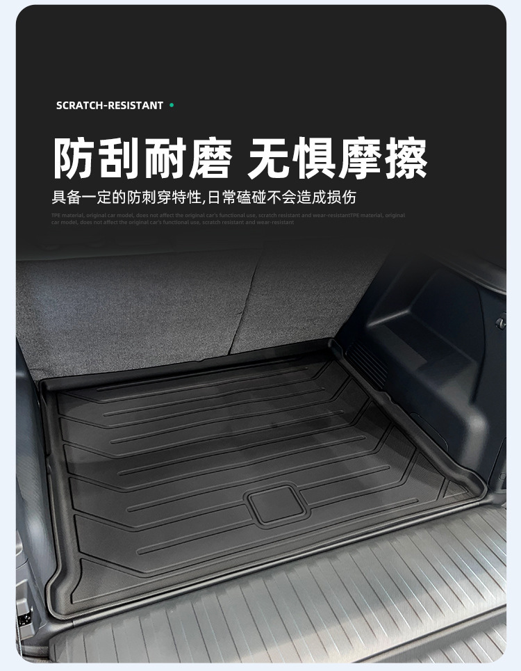 Suitable for 25 Nano 06 Car-Specific Trunk Mats, Waterproof, Stain-Resistant, Fully Environmentally Friendly Tpe Trunk Mats