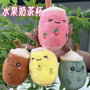 Creative Cartoon Fruit Milk Tea Cup Doll Plush Toy Doll Keychain Bag Ornament Supply Gift Wholesale