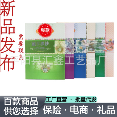 Saatchi Fifth Coin Leopard Anniversary Collections Empty books Insurance Bank gift