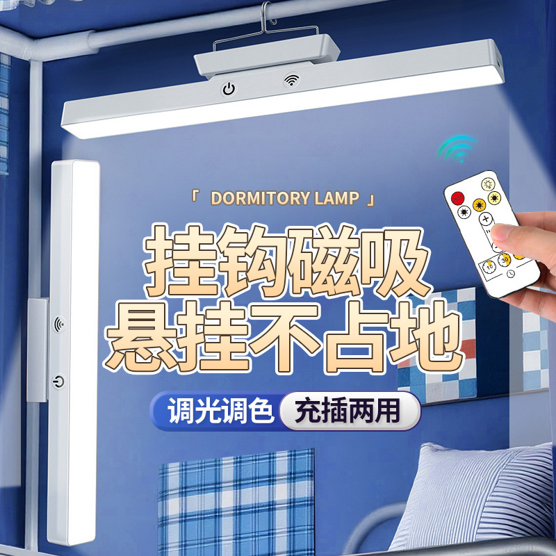 Dormitory Cool Lamp Night Lamp Desk Lamp Study Special Lamp Adsorption Led Eye Protection Desk Office Bedside Bedroom Night Lamp Dormitory Cool Lamp Night Lamp Desk Lamp Study Special Lamp Adsorption Led Eye Protection Desk Office Bedside Bedroom Night Lamp