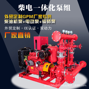 ����p�ӱýMCE�J�CGPM��Ч�������b�p�������͙C�����ÏSֱ�N