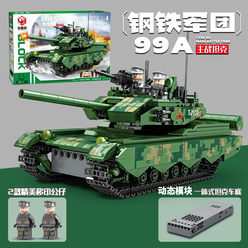 Compatible con Lego Cyberpunk Concept V12 Rambo Star Ginny Coche deportivo juguete para niños coche de control remoto