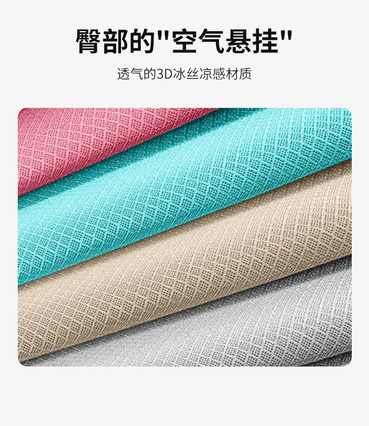 Car Booster Seat Cushion Single Piece Driver's Main Seat Cushion Summer Special Ice Silk Seat Cushion Car Butt Cushion