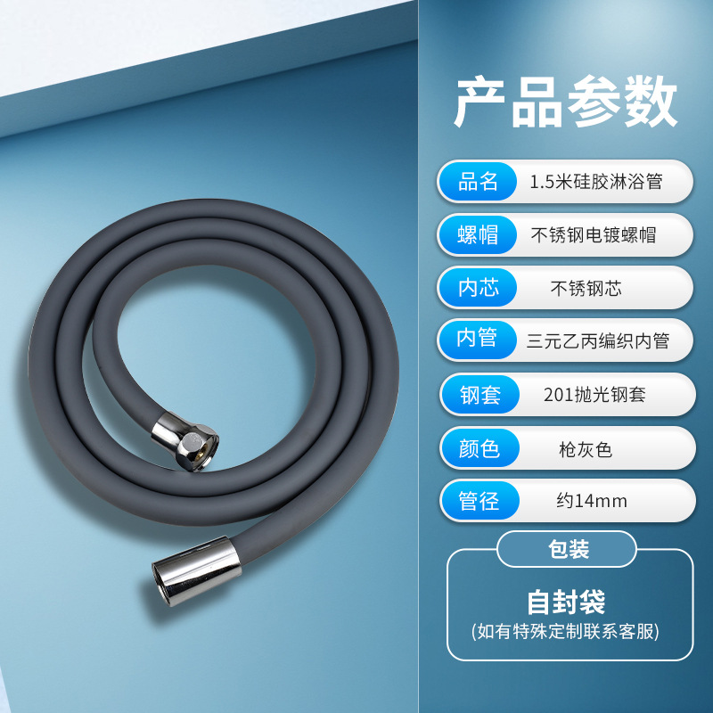 Manguera de ducha, tubo de ducha de acero inoxidable, baño, baño, baño, cifrado, manguera de entrada de agua a prueba de explosiones, tubo de extensión, accesorios generales