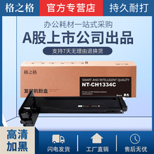 ��֮�����û���W1334A W1334X�ۺ� m42525n m4252dn����m42523n