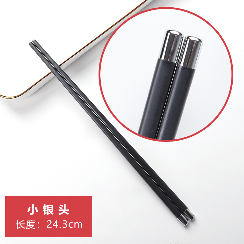작은 은머리 젓가락 [24.3CM] 뾰족하지 않음