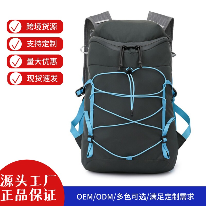 户外登山包越野跑步背包休闲防水轻便双肩包徒步运动旅行背包男女|undefined