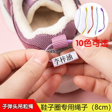 8cmЬȦ���K����Ȧ�F؛���b�����K�ӏ��^�����Ʒ���K�����K