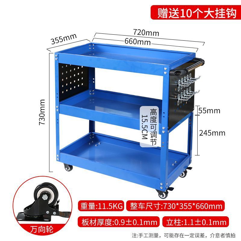 [조절 가능한 기둥] 두꺼워진 파란색 양면 메쉬