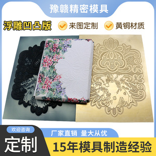 �~ģ�C���LOGO����͹��C��͹��Ʒ���w���ģƤ����ӡģ����