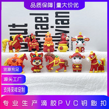 马上暴富挂件卡通马年钥匙扣公仔盲盒2026新年马上有钱吊坠本命年