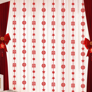 Curtain Hanging Decorations for the Groom's New House, Room Decoration with Double Happiness Character Garland, Bride's Bedroom Wedding Room Decoration Set