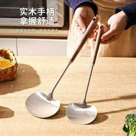 304不锈钢胡桃木蘑菇铲苹果铲家用厨房炒菜铲长柄防烫烹饪铲勺