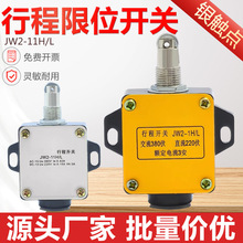 JW2-11H/L�ԏ�λһ�_һ�]�A�L݆ʽ�г���λ�_�P΢�әC��о�����