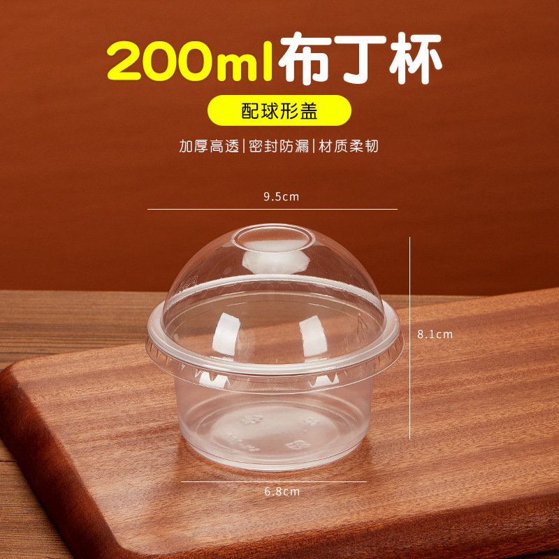 200mL pudding cup + ball cap 100 sets
