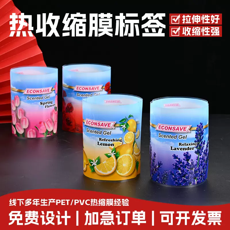 复合塑料包装膜休闲食品卷膜定制pvc热收缩膜咖啡代餐粉包装定做