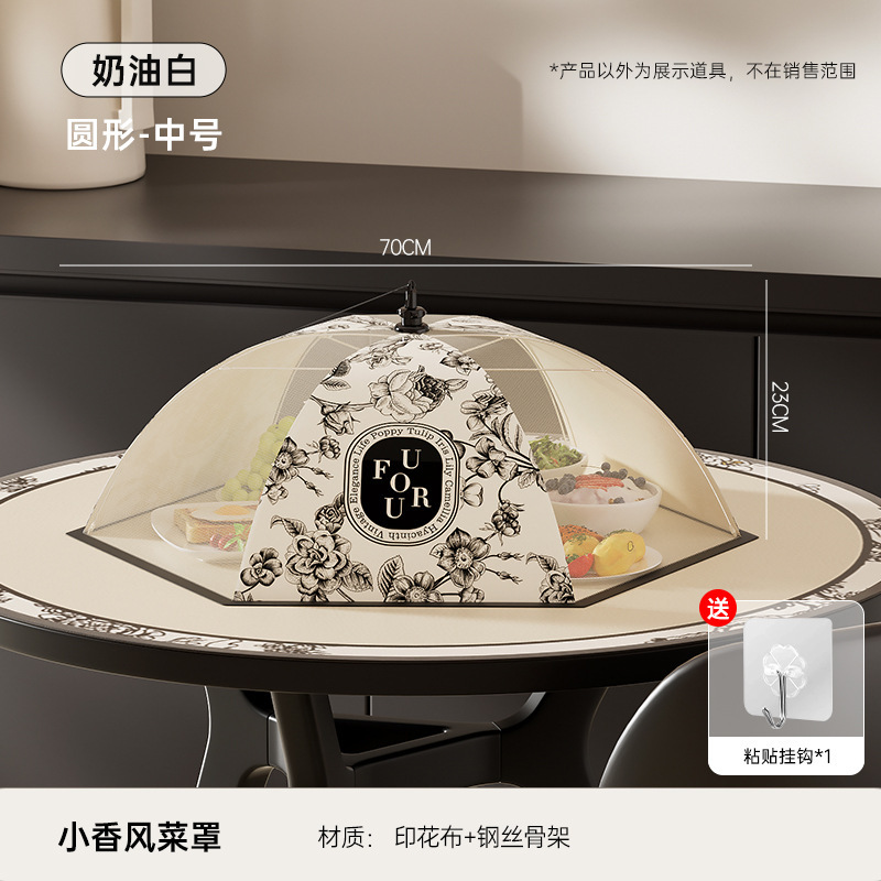 野菜カバー家庭用キッチンテーブル中空取り外し可能と洗えるダストカバー防塵防蚊アーティファクトカバー野菜折りたたみ野菜カバー|undefined