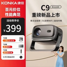 �羳�����c9�Ԅӌ���1080P����ͶӰ�C����Ͷ����ͥӰԺͶӰ�x