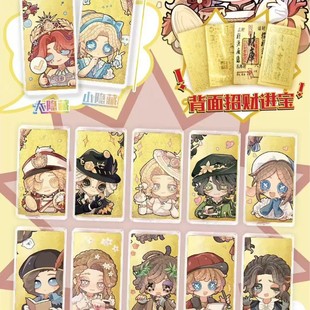 The Fifth Personality Gold Piece Collection Blind Draw Limited Edition Celebrity Peripheral Blind Box High-Value Hot-Selling Product Eating Millet Two-Dimensional